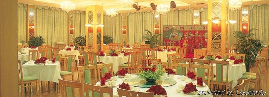 Ma'Anshan Nanhu Hotel Zewnętrze zdjęcie