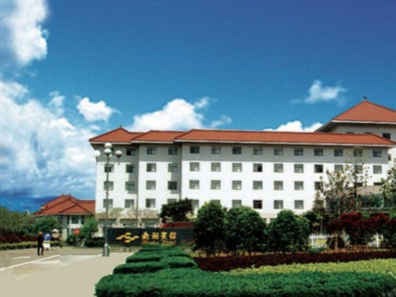 Ma'Anshan Nanhu Hotel Zewnętrze zdjęcie